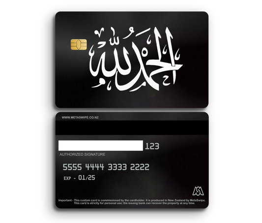 Allahamdulliah